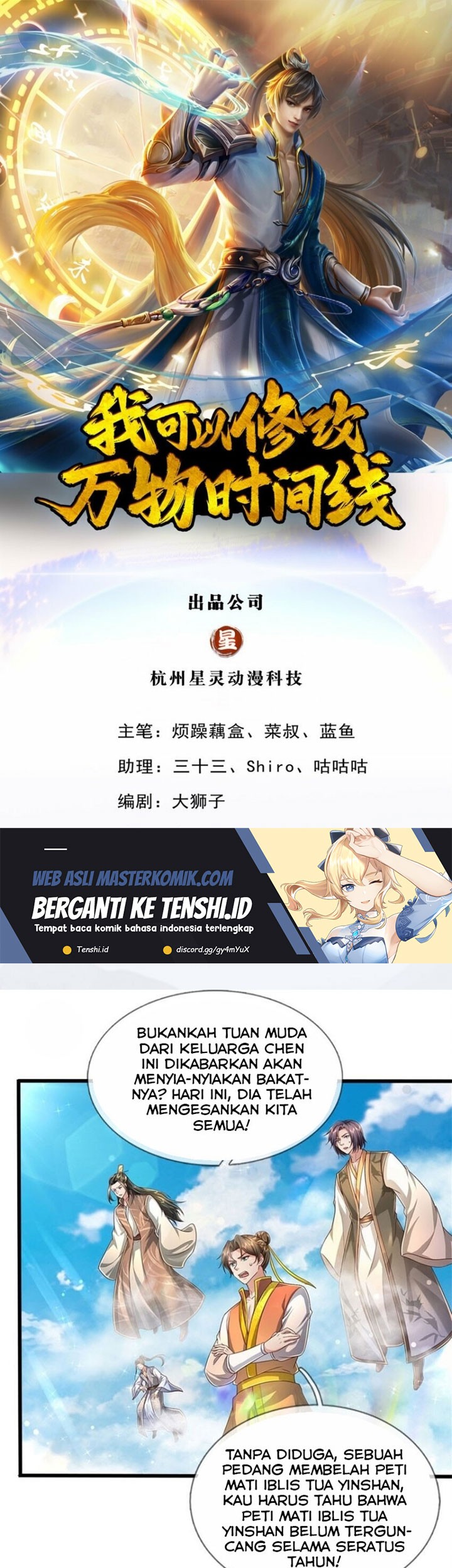 Baca  I Can Modify the Timeline of Everything Chapter 53 Gambar 2