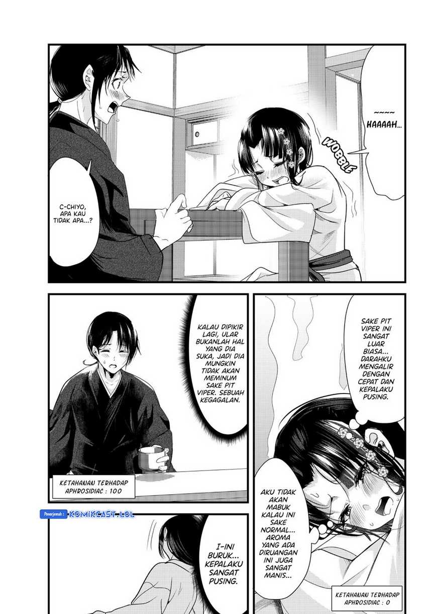 My New Wife Is Forcing Herself to Smile Chapter 73.19 Gambar 10