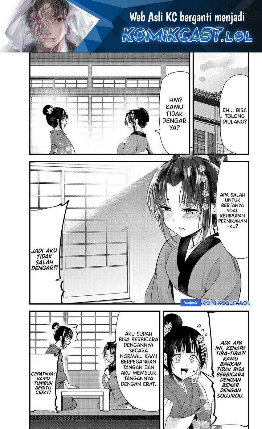 Baca Manga My New Wife Is Forcing Herself to Smile Chapter 73.19 Gambar 2