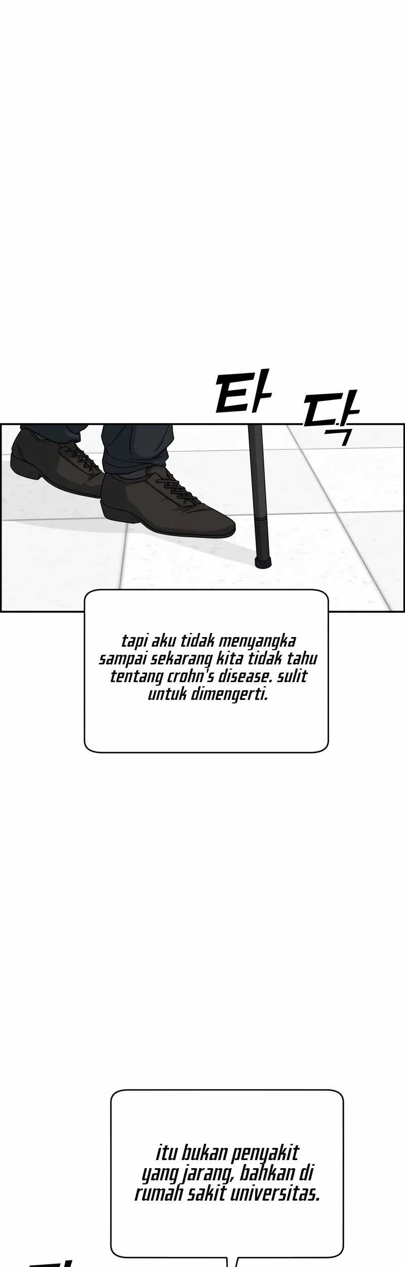 A.I Doctor Chapter 94 Gambar 11