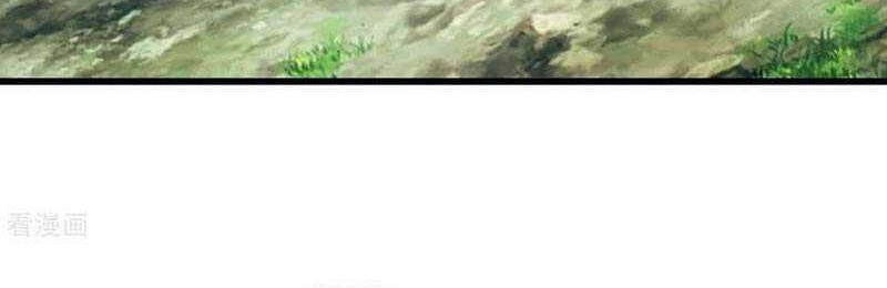 Matchless Emperor Chapter 136 Gambar 14