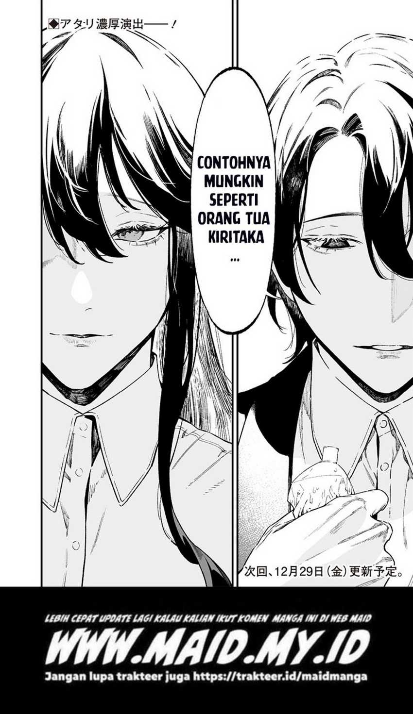 Maria no Danzai Chapter 15 Gambar 20