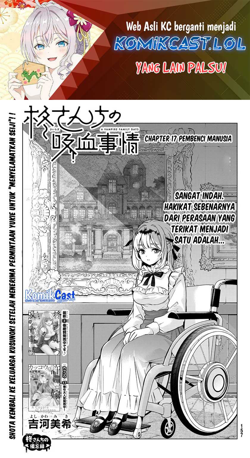 Baca Hiiragi-san Chi no Kyuuketsu Jijou Chapter 17 Gambar 2