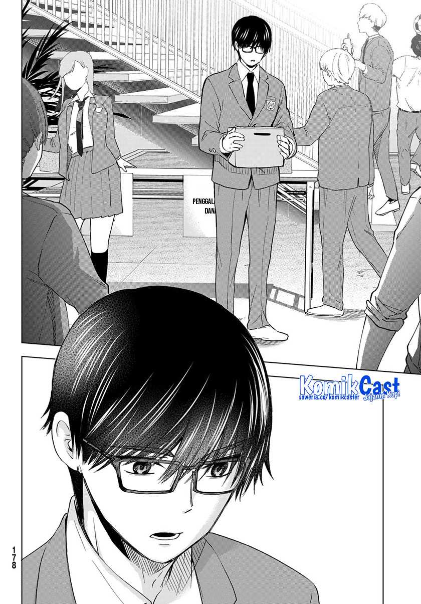 Hiiragi-san Chi no Kyuuketsu Jijou Chapter 17 Gambar 23