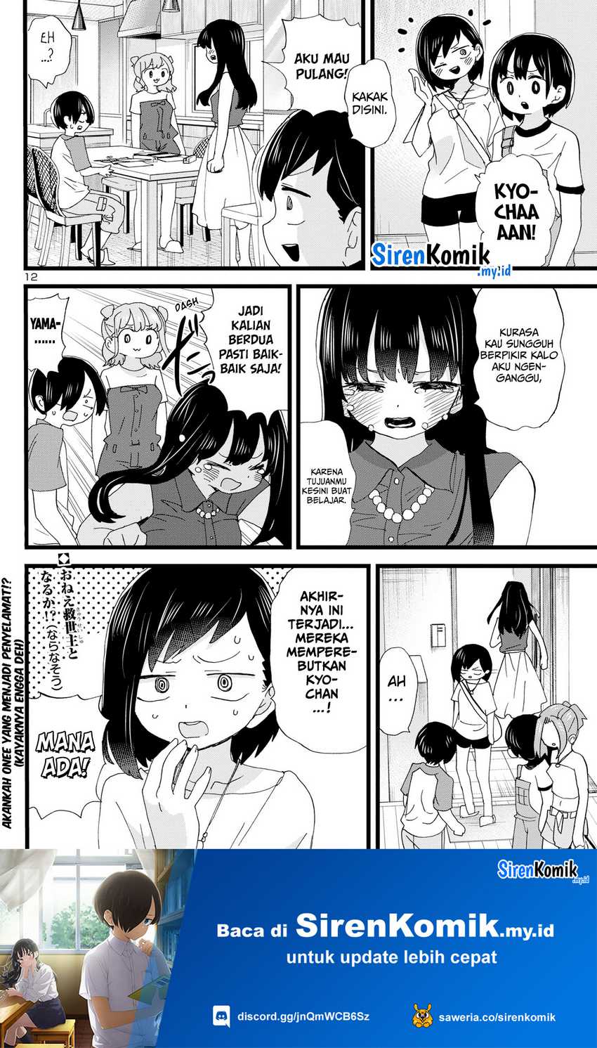 Boku no Kokoro no Yabai yatsu Chapter 133 Gambar 14