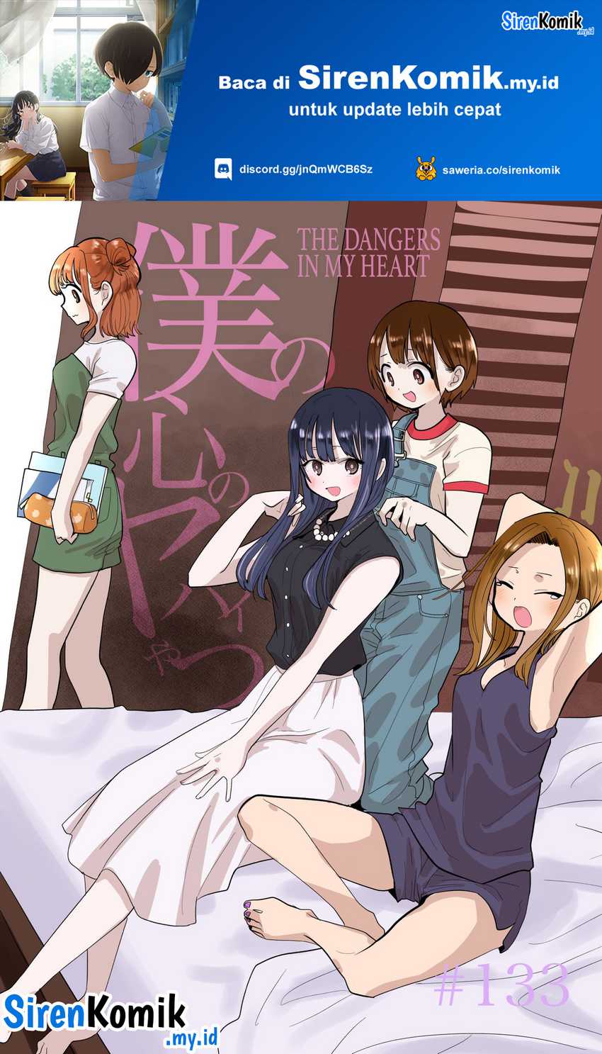 Baca  Boku no Kokoro no Yabai yatsu Chapter 133 Gambar 2