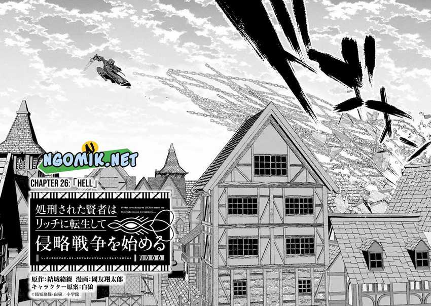 The Executed Sage is Reincarnated as a Lich and Starts an All-Out War Chapter 26.1 Gambar 3