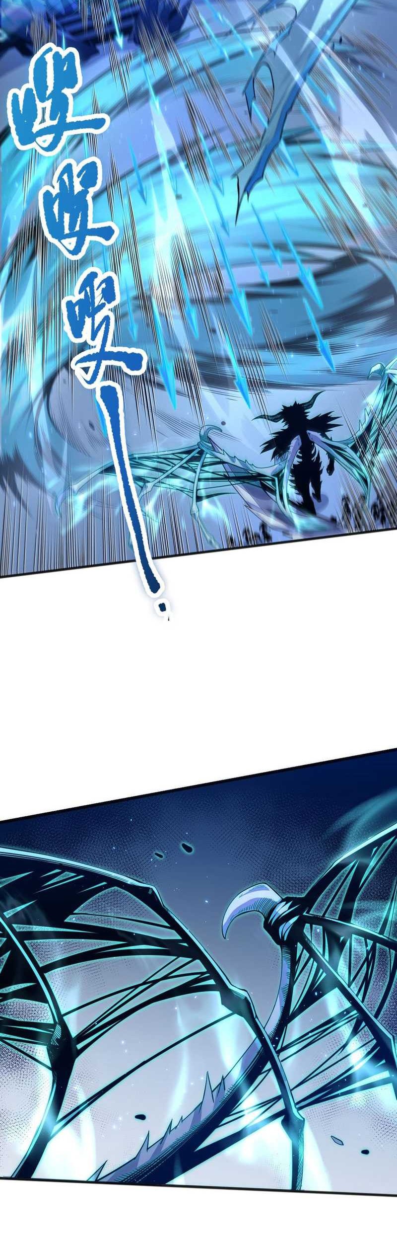 Disastrous Necromancer Chapter 52 Gambar 5