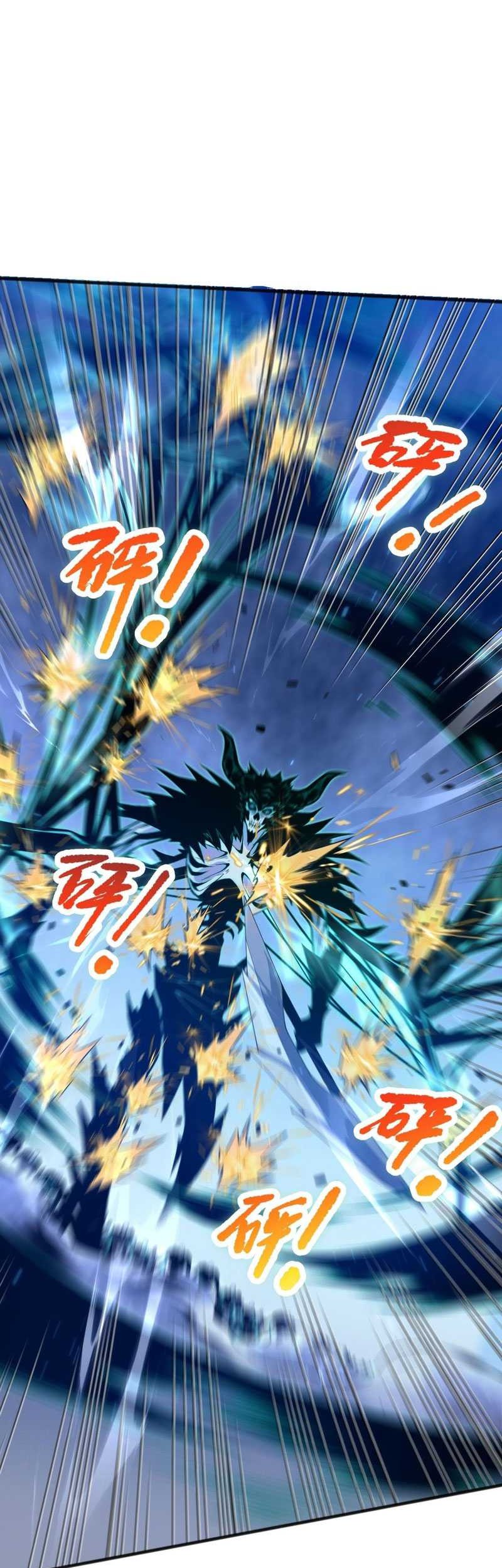 Disastrous Necromancer Chapter 52 Gambar 6