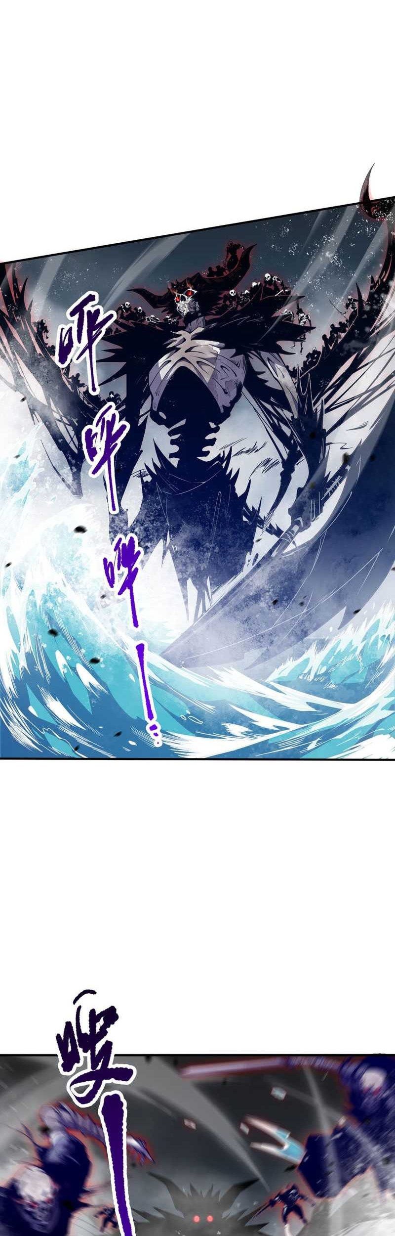 Disastrous Necromancer Chapter 52 Gambar 13