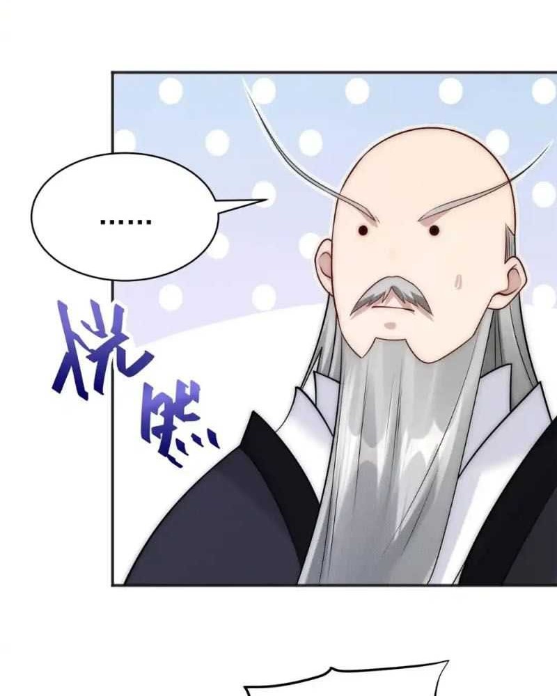 Reward 100 Million Lives at the Beginning Chapter 106 Gambar 27
