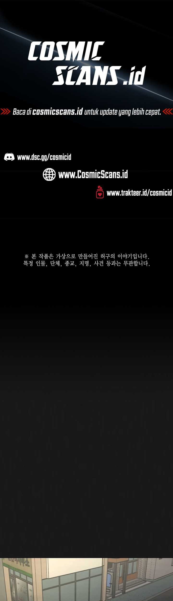 Baca Reality Quest Chapter 119 Gambar 2