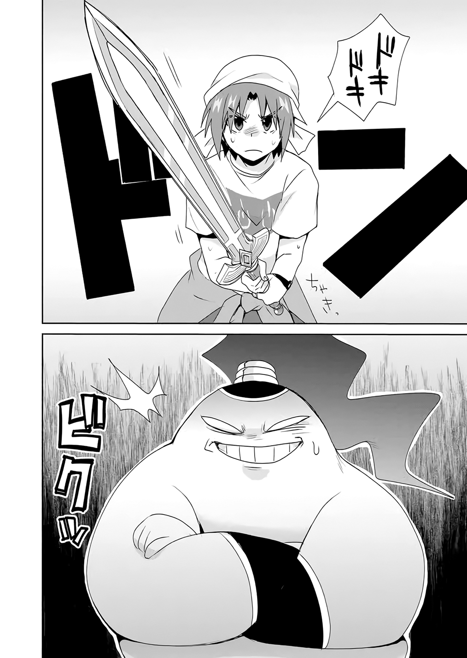 Zettai ni Yatte wa Ikenai Isekai Shoukan Chapter 33 Gambar 8