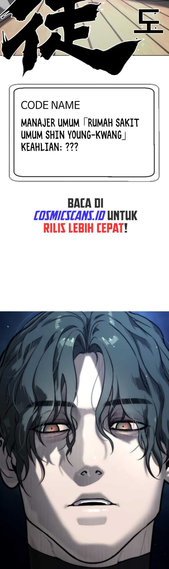 Killer Peter Chapter 17 Gambar 5