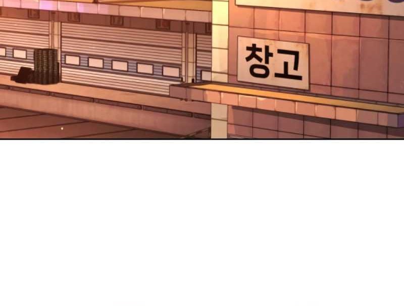 Killer Peter Chapter 14 Gambar 85