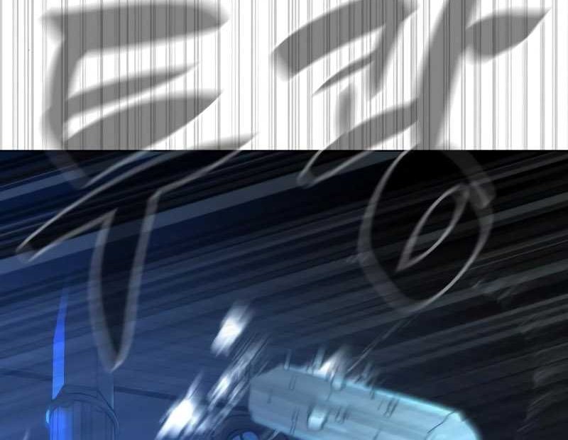 Killer Peter Chapter 13 Gambar 26