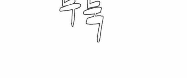 Killer Peter Chapter 12 Gambar 23