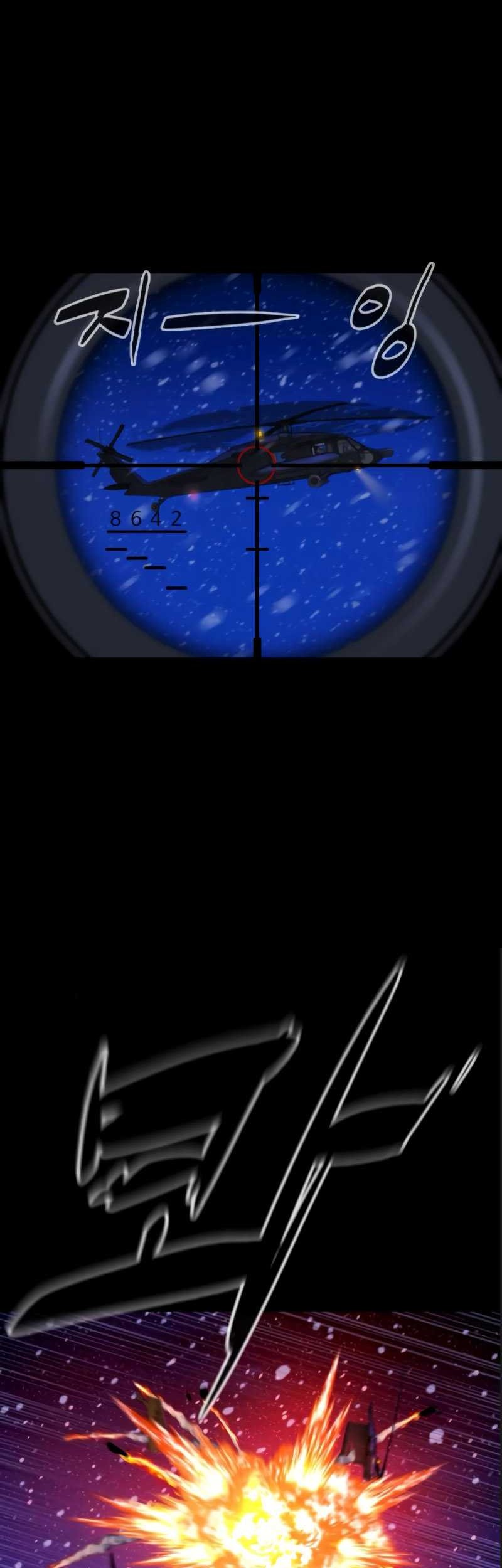 Killer Peter Chapter 11 Gambar 16
