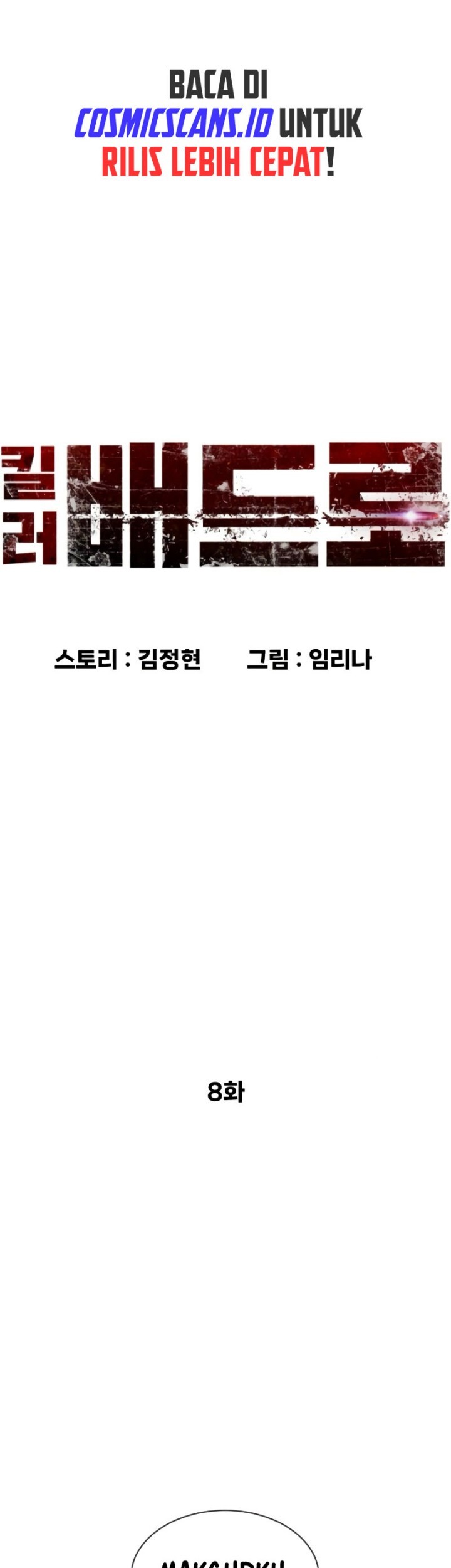 Killer Peter Chapter 08 Gambar 21