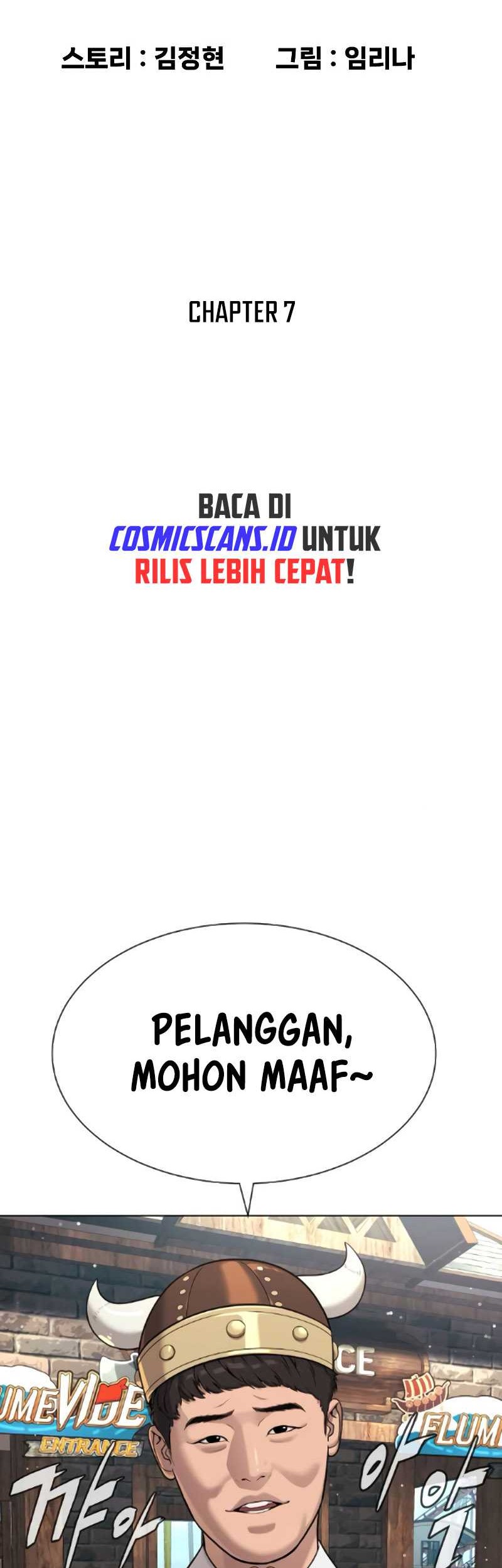Killer Peter Chapter 07 Gambar 13