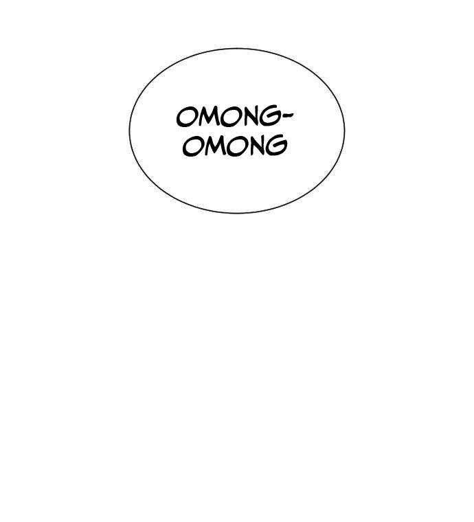 Killer Peter Chapter 04 Gambar 56