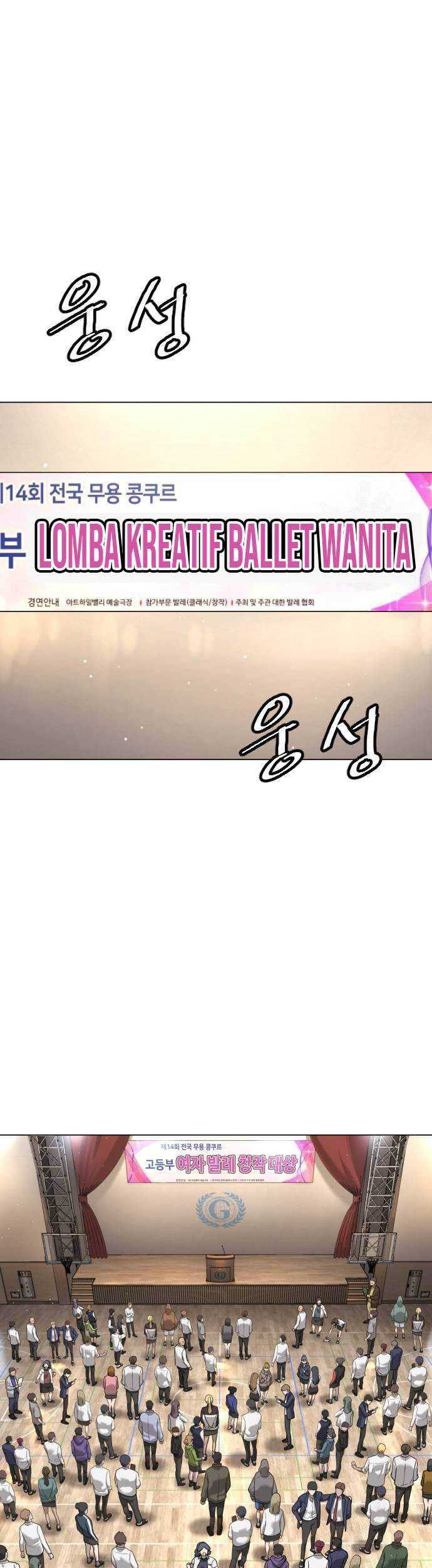 Killer Peter Chapter 04 Gambar 72
