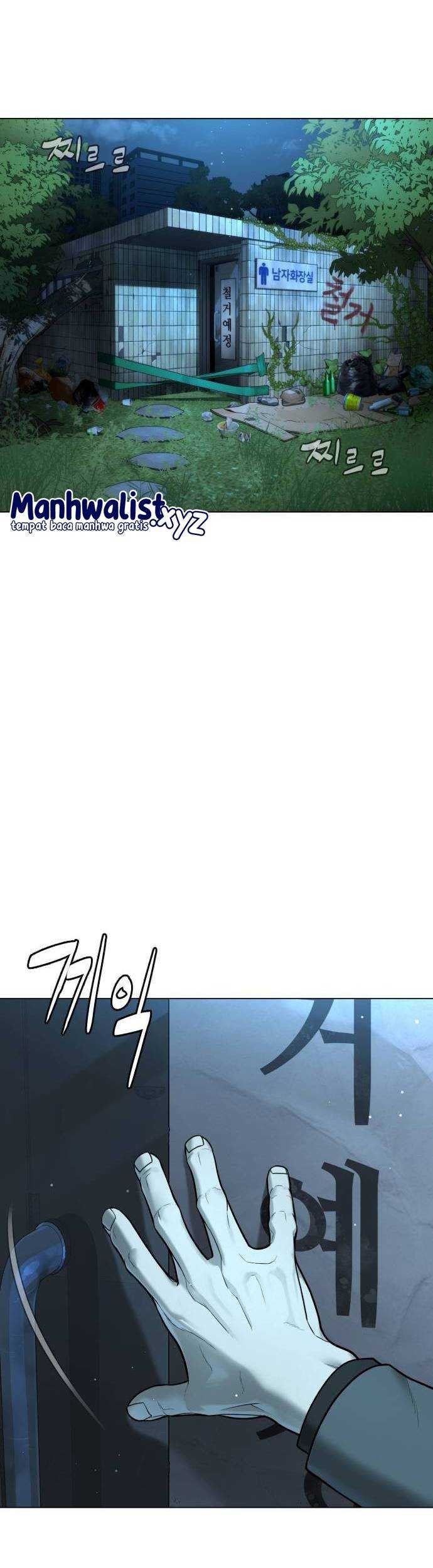 Killer Peter Chapter 04 Gambar 4