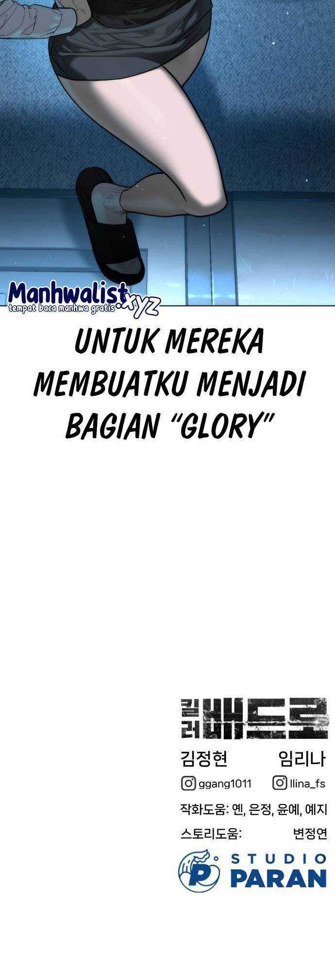 Killer Peter Chapter 04 Gambar 84