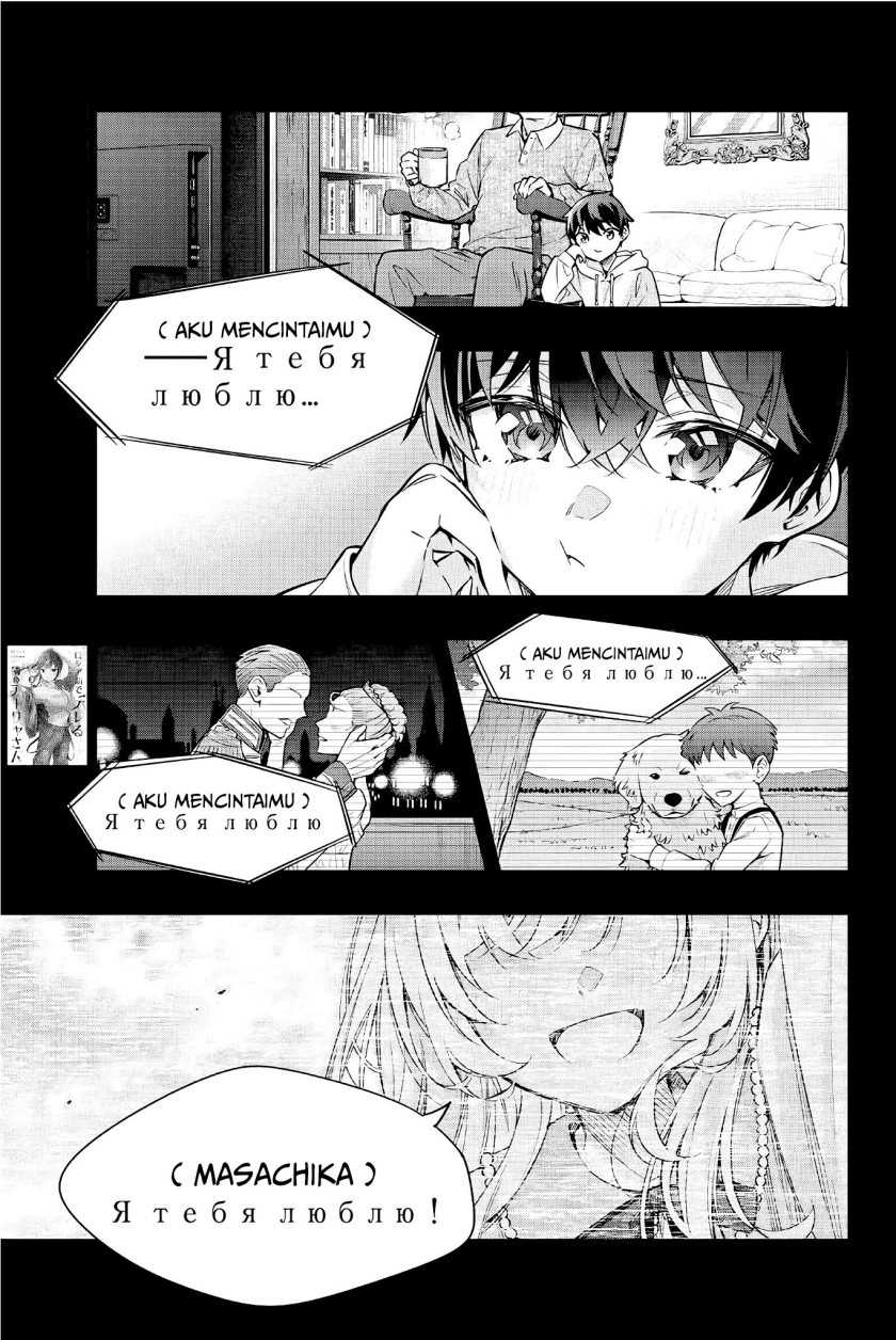 Baca  Tokidoki Bosotto Roshiago de Dereru Tonari no Alya-san Chapter 31 Gambar 2