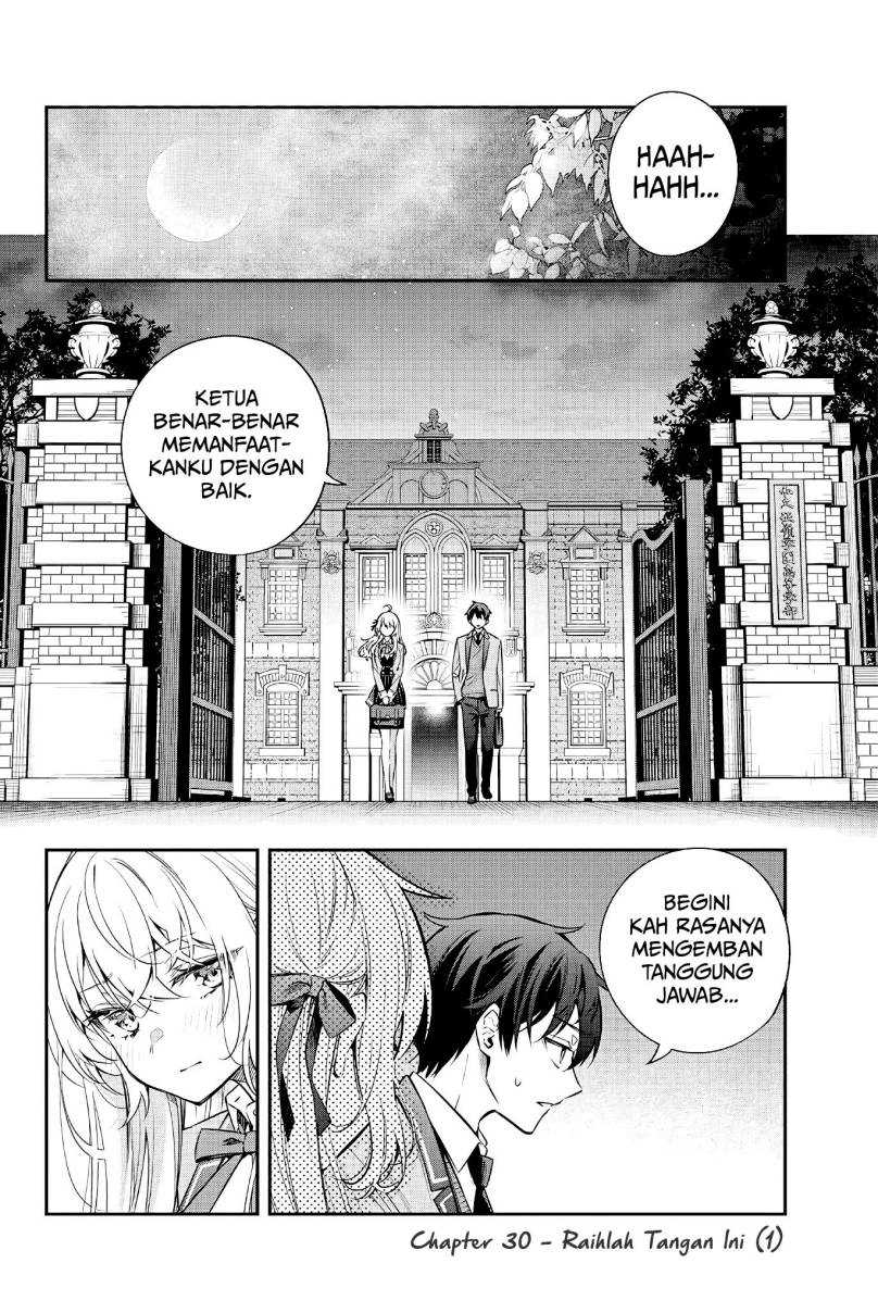 Tokidoki Bosotto Roshiago de Dereru Tonari no Alya-san Chapter 30 Gambar 3