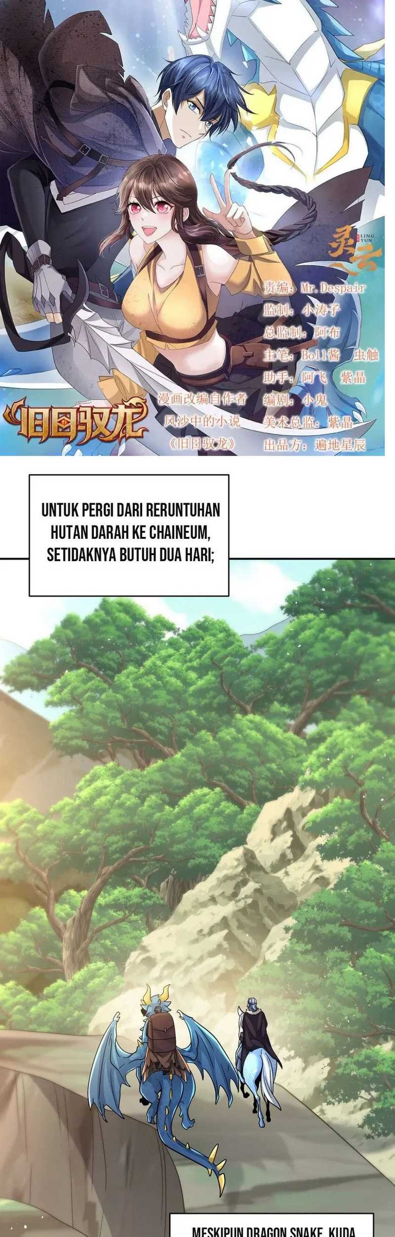 Dragon Master of the Olden Days Chapter 65 Gambar 4