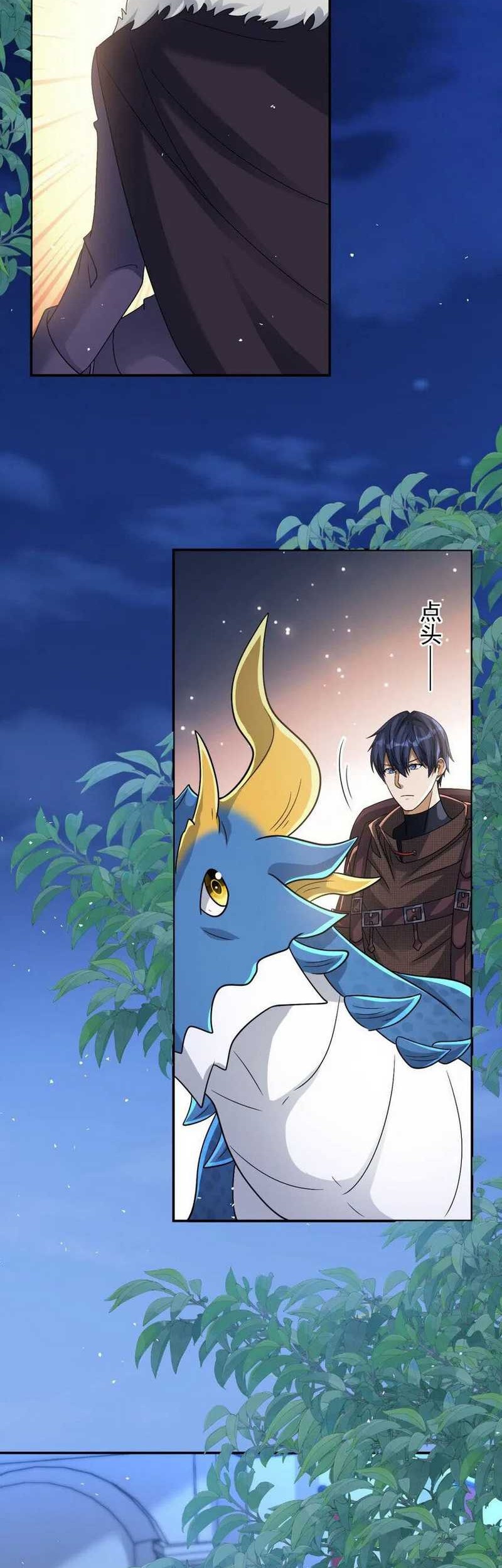 Dragon Master of the Olden Days Chapter 65 Gambar 13
