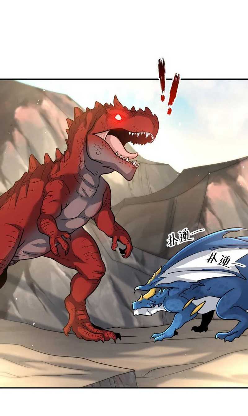 Dragon Master of the Olden Days Chapter 64 Gambar 5