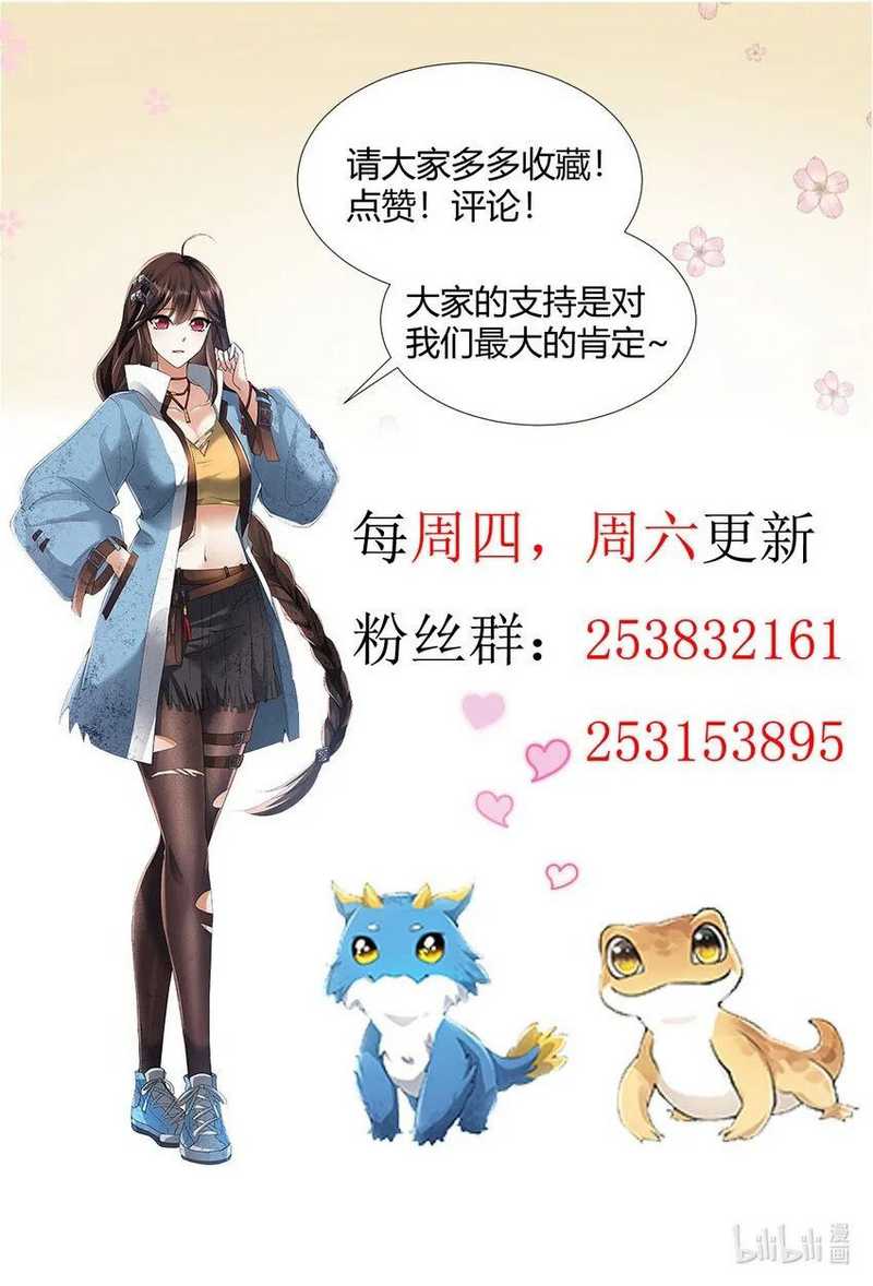 Dragon Master of the Olden Days Chapter 64 Gambar 60