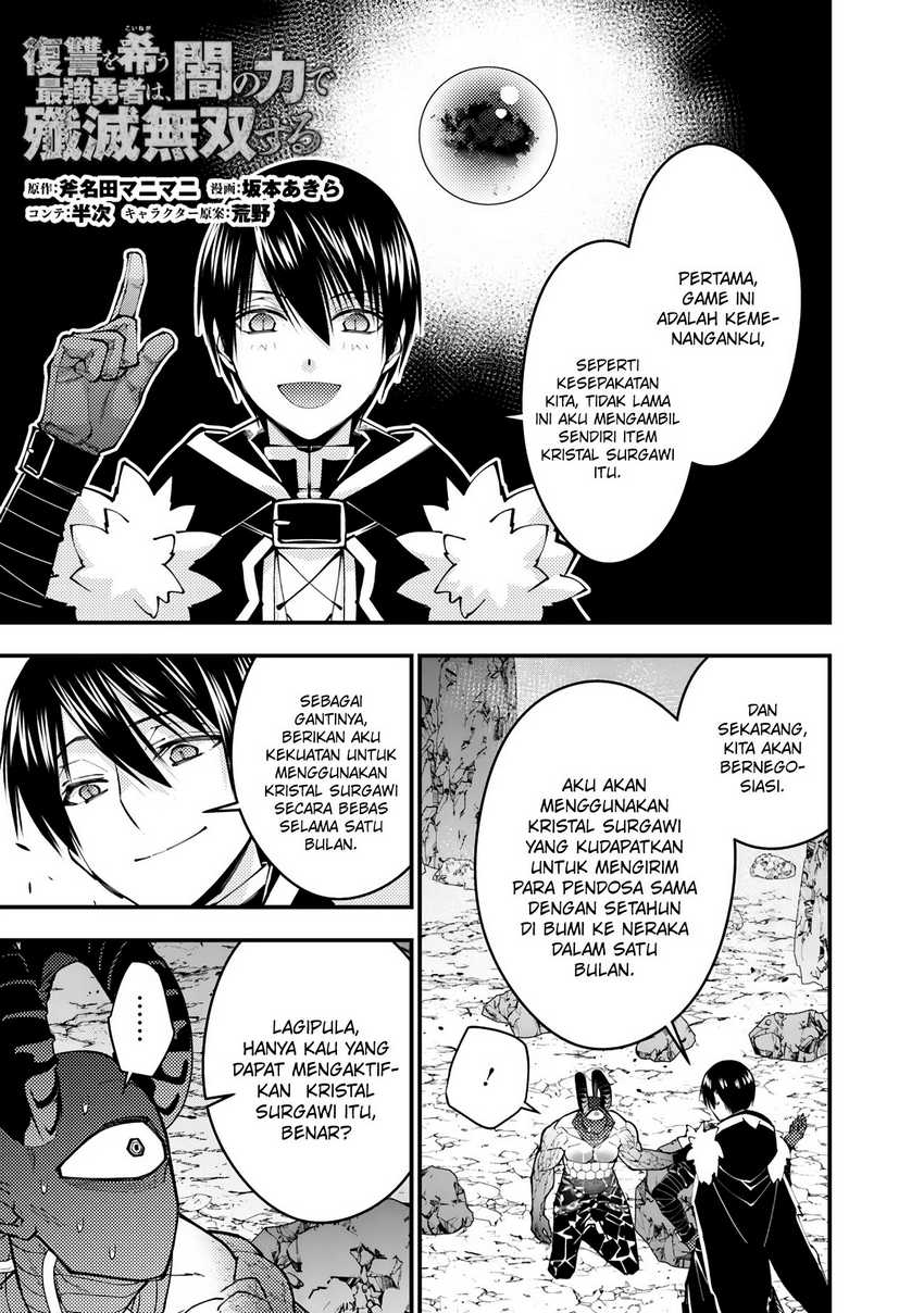 Baca  Fukushuu o Koinegau Saikyou Yuusha wa, Yami no Chikara de Senmetsu Musou Suru Chapter 78 Gambar 2