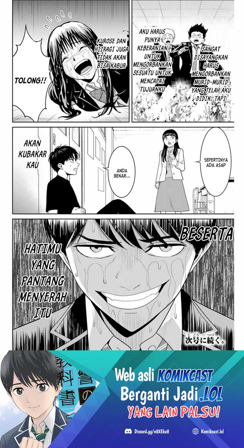 Fukushuu no Kyoukasho Chapter 84 Gambar 19