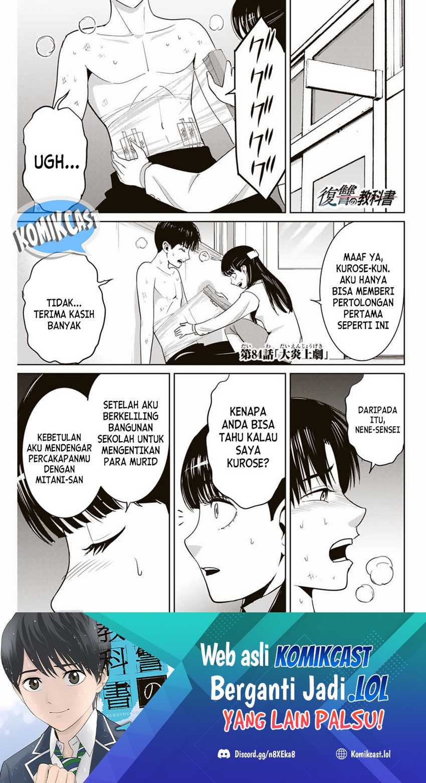 Baca Fukushuu no Kyoukasho Chapter 84 Gambar 2