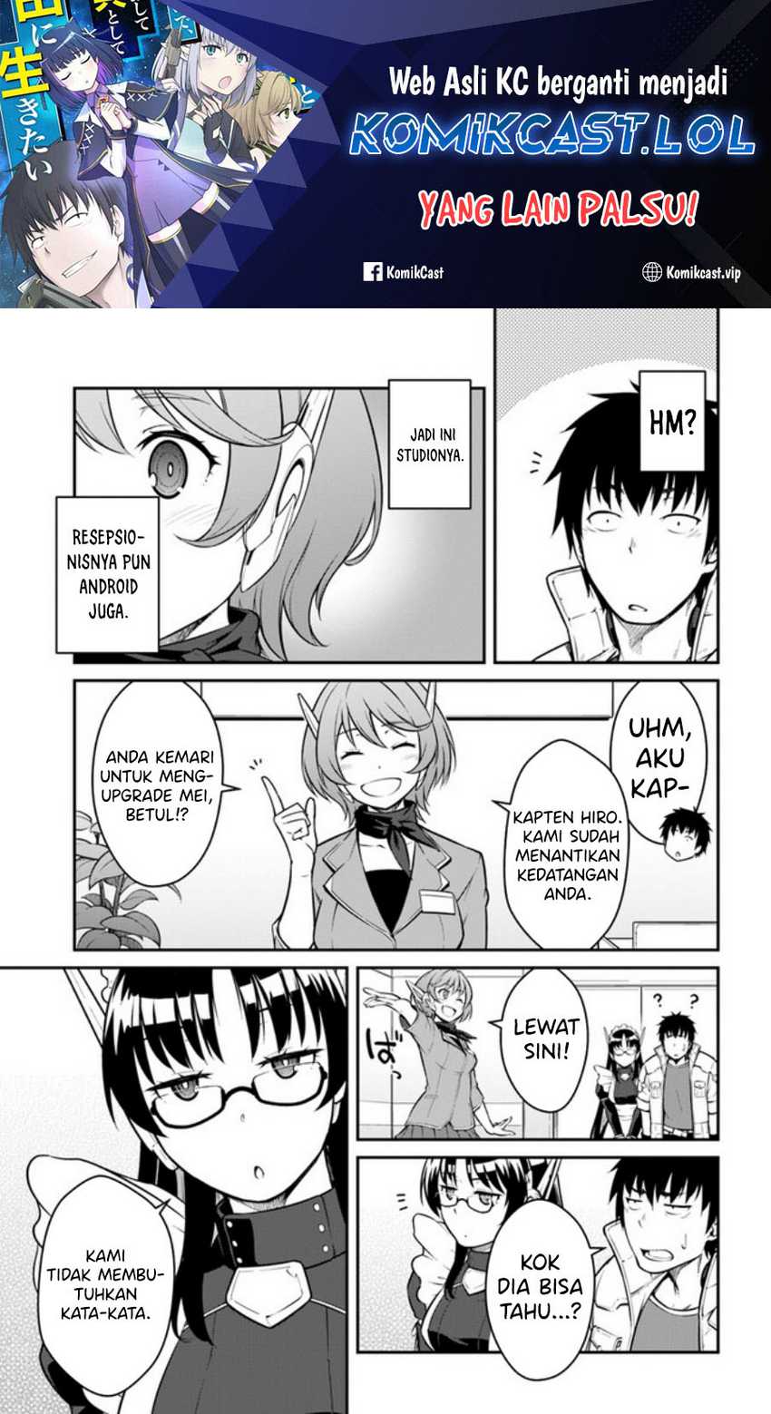 Baca Mezametara Saikyou Soubi to Uchuusen-mochi datta no de Chapter 34.1 Gambar 2