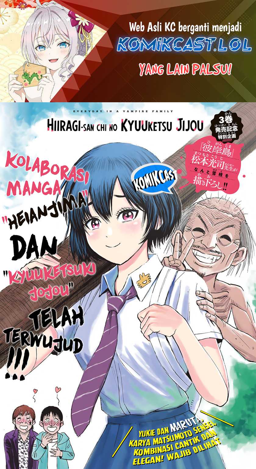 Baca  Hiiragi-san Chi no Kyuuketsu Jijou Chapter 18 Gambar 2