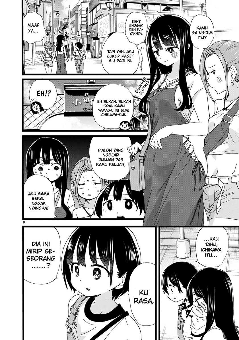 Boku no Kokoro no Yabai yatsu Chapter 135 Gambar 7