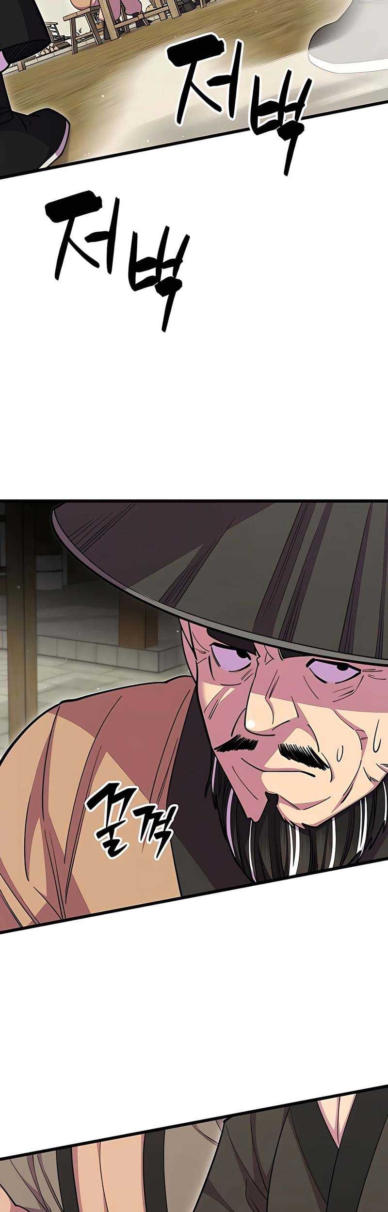 World’s Greatest Senior Disciple Chapter 67 Gambar 64