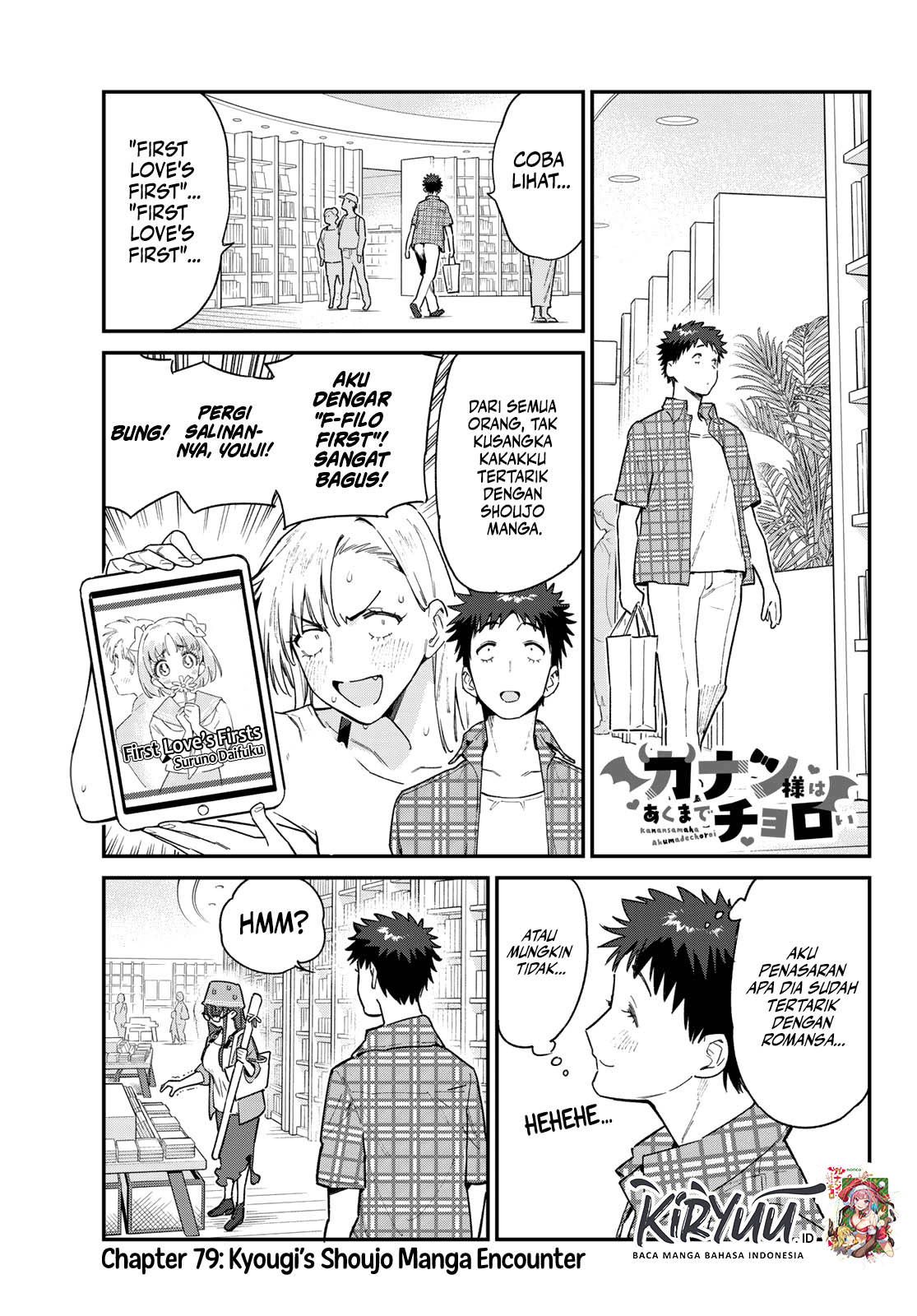 Baca Kanan-sama wa Akumade Choroi Chapter 79 Gambar 2