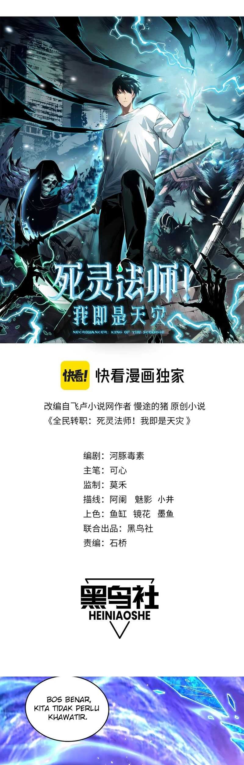 Disastrous Necromancer Chapter 53 Gambar 4