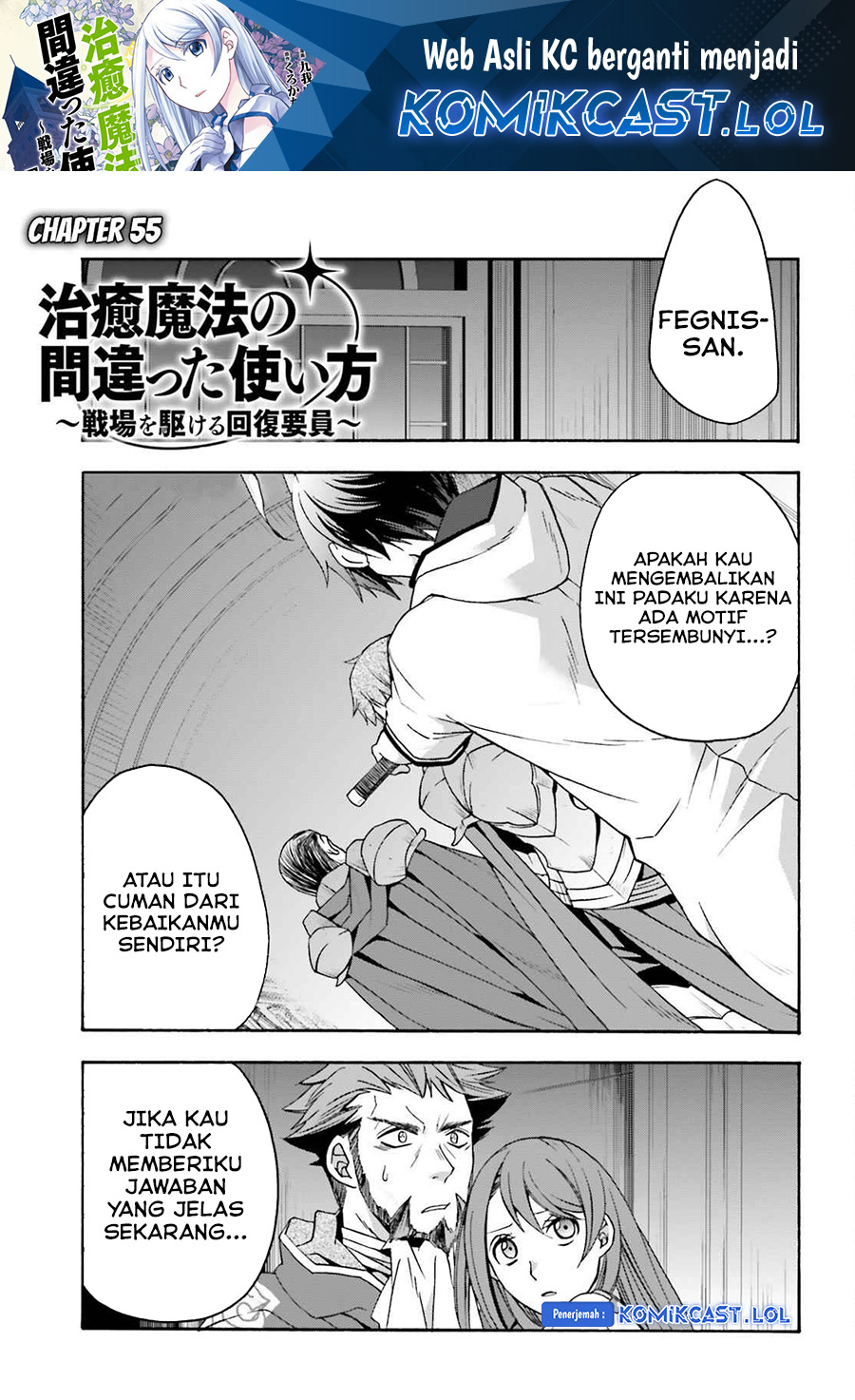 Baca  The Wrong Way to use Healing Magic Chapter 55 Gambar 2
