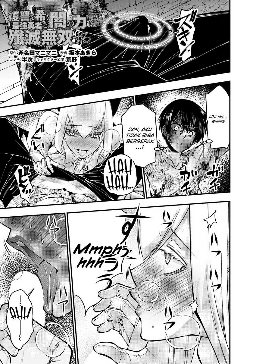 Baca  Fukushuu o Koinegau Saikyou Yuusha wa, Yami no Chikara de Senmetsu Musou Suru Chapter 81 Gambar 2