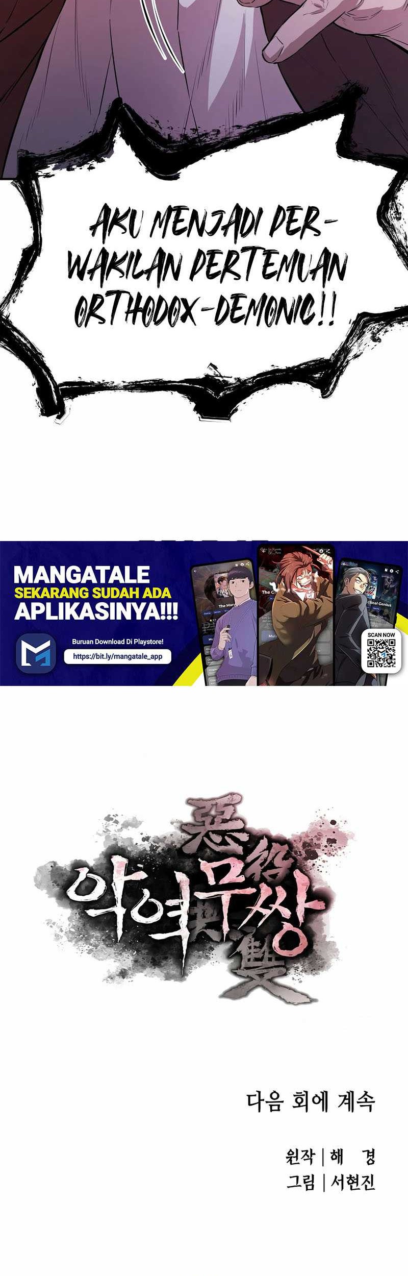 Villain Unrivaled Chapter 67 Gambar 53