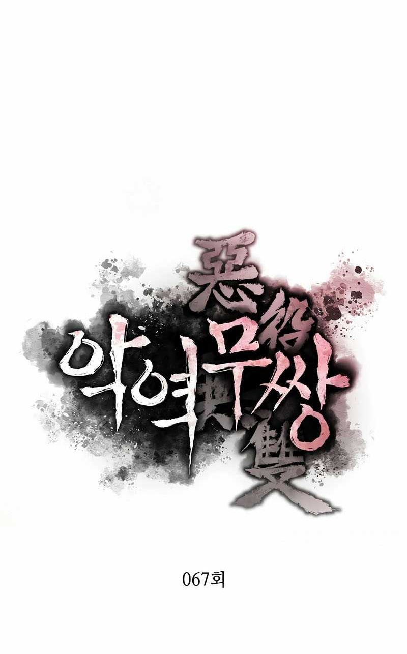 Villain Unrivaled Chapter 67 Gambar 7