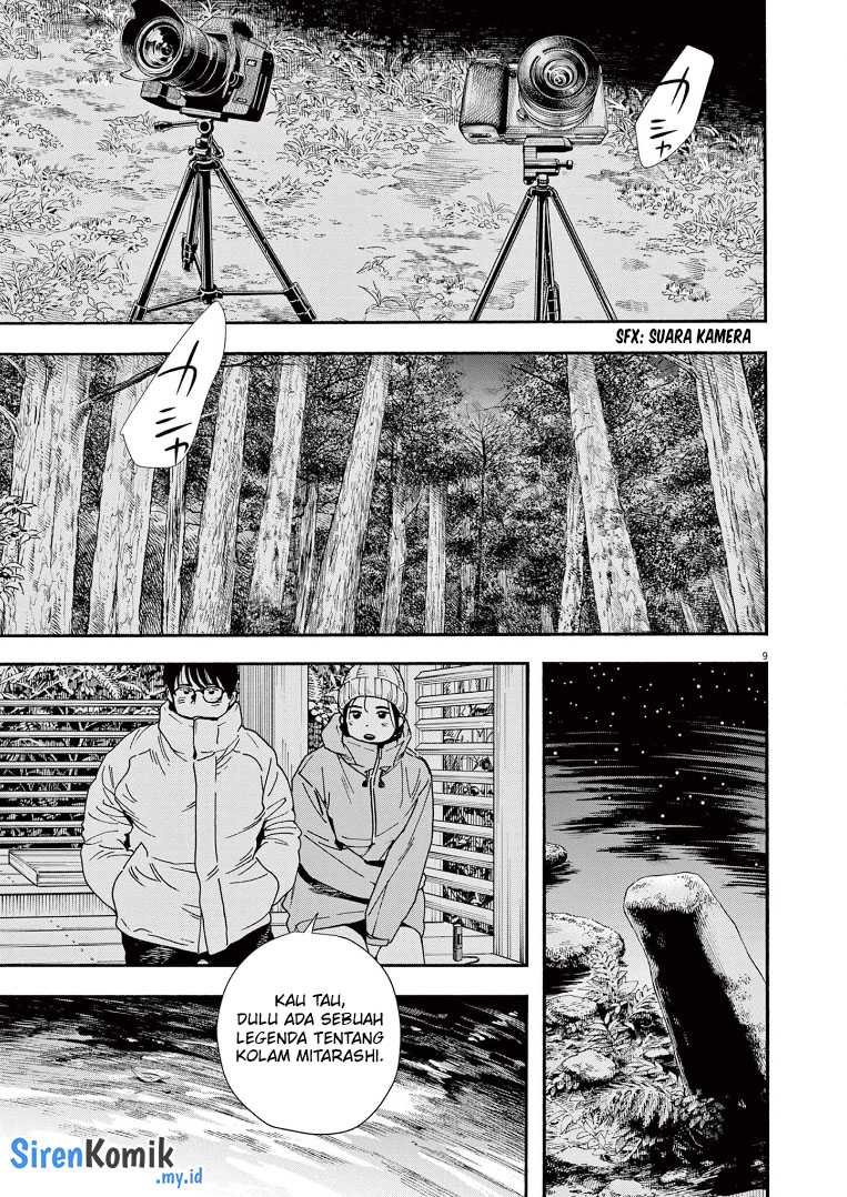 Insomniacs After School Chapter 89 Gambar 10