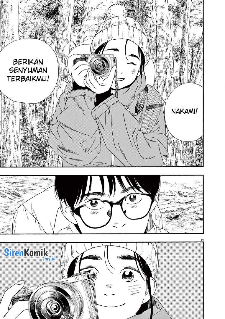 Insomniacs After School Chapter 89 Gambar 20