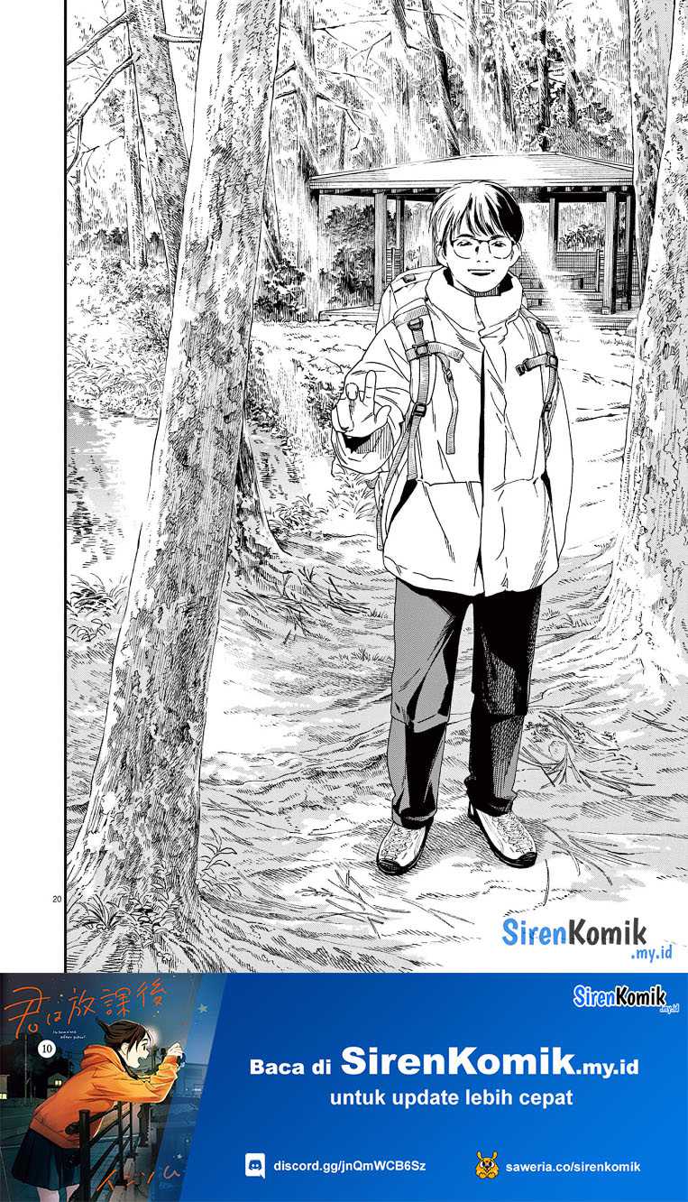 Insomniacs After School Chapter 89 Gambar 21